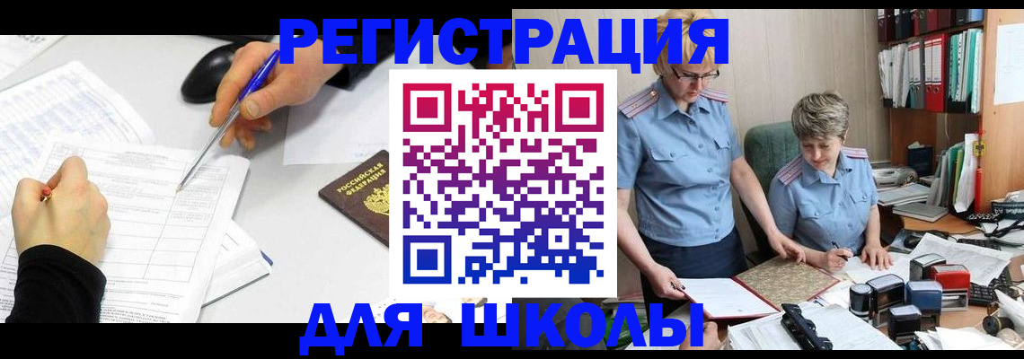 временная регистрация собственник в Вытегре