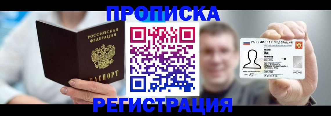 регистрация для школы в Вытегре